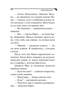 Венок из железных одуванчиков — фото, картинка — 19