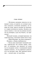 Венок из железных одуванчиков — фото, картинка — 6