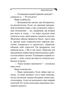 Венок из железных одуванчиков — фото, картинка — 7