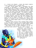 Подарок для Снегурочки — фото, картинка — 3
