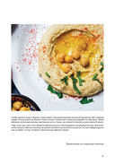 Шалом, еда! Израильская и еврейская кухни - две большие разницы — фото, картинка — 10