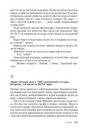 Страх — фото, картинка — 17