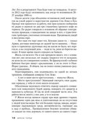 Страх — фото, картинка — 18