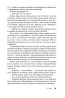 Страх — фото, картинка — 19