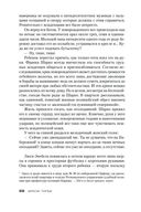 Страх — фото, картинка — 22