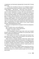 Страх — фото, картинка — 23