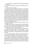 Страх — фото, картинка — 24