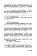 Страх — фото, картинка — 25