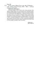 Страх — фото, картинка — 26