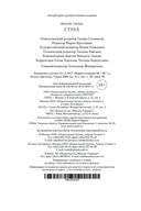 Страх — фото, картинка — 27