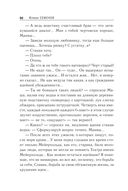 Тайна Кутузовского проспекта — фото, картинка — 49