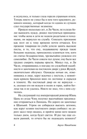 Луна над горой — фото, картинка — 3