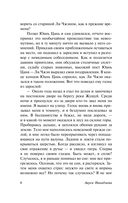 Луна над горой — фото, картинка — 5