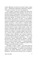 Луна над горой — фото, картинка — 6