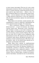 Луна над горой — фото, картинка — 7