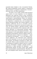 Луна над горой — фото, картинка — 9