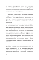 Я обязательно уволюсь — фото, картинка — 11