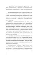 Я обязательно уволюсь — фото, картинка — 13