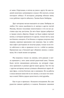 Я обязательно уволюсь — фото, картинка — 14