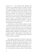 Я обязательно уволюсь — фото, картинка — 15