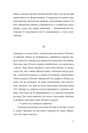 Я обязательно уволюсь — фото, картинка — 16