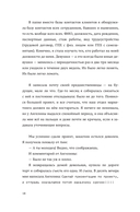 Я обязательно уволюсь — фото, картинка — 17