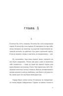 Я обязательно уволюсь — фото, картинка — 4