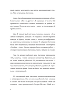 Я обязательно уволюсь — фото, картинка — 5