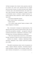 Я обязательно уволюсь — фото, картинка — 6