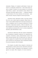 Я обязательно уволюсь — фото, картинка — 7