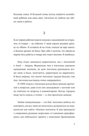 Я обязательно уволюсь — фото, картинка — 8