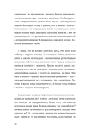 Я обязательно уволюсь — фото, картинка — 9