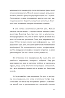 Я обязательно уволюсь — фото, картинка — 10