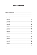 Диверсант, аристократ, мститель — фото, картинка — 1