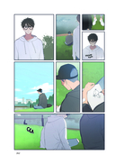 Ты здесь. Том 1 — фото, картинка — 11