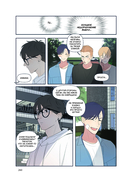 Ты здесь. Том 1 — фото, картинка — 13