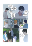 Ты здесь. Том 1 — фото, картинка — 14