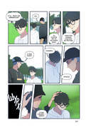 Ты здесь. Том 1 — фото, картинка — 6