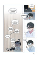 Ты здесь. Том 1 — фото, картинка — 8