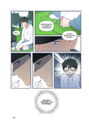 Ты здесь. Том 1 — фото, картинка — 9