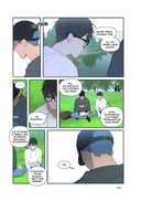 Ты здесь. Том 1 — фото, картинка — 10