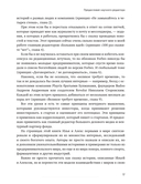 Венчурное мышление. 9 принципов роста бизнеса в любых условиях — фото, картинка — 10