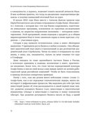 Венчурное мышление. 9 принципов роста бизнеса в любых условиях — фото, картинка — 5