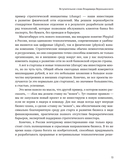 Венчурное мышление. 9 принципов роста бизнеса в любых условиях — фото, картинка — 6