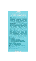 Дневной крем для лица 