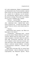 Transhumanism Inc. — фото, картинка — 41