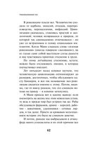 Transhumanism Inc. — фото, картинка — 60