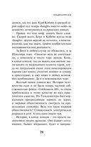 Transhumanism Inc. — фото, картинка — 77