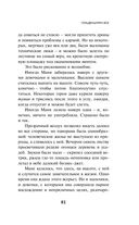 Transhumanism Inc. — фото, картинка — 79