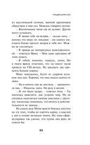 Transhumanism Inc. — фото, картинка — 81